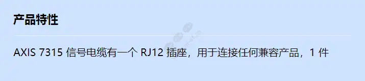 axis-f7315_f_cn.webp