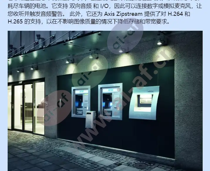 axis-f9114-b-main-unit_f_cn-01.webp