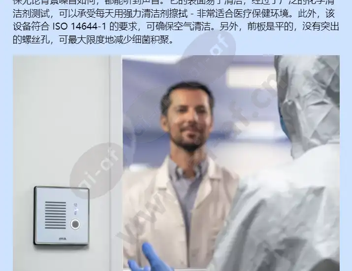 axis-i7020_f_cn-01.webp
