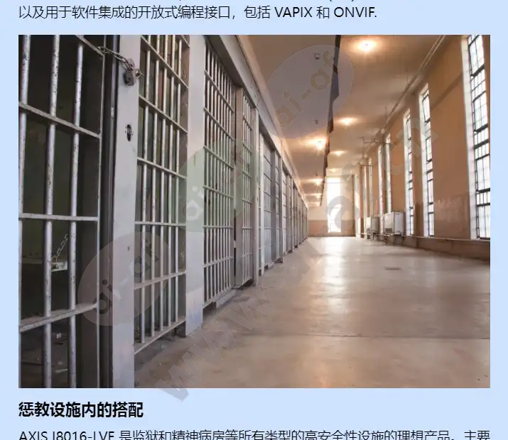 axis-i8016-lve_f_cn-03.webp
