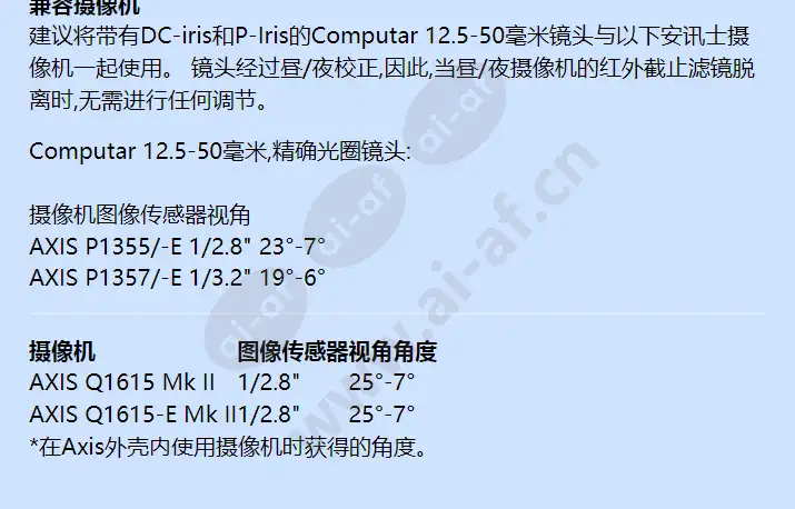 axis-lens-computar-cs-12_5-50mm-p-iris_f_cn-01.webp