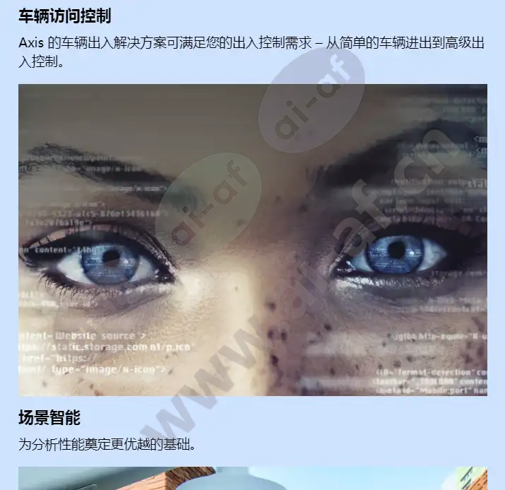 axis-license-plate-verifier_f_cn-05.webp