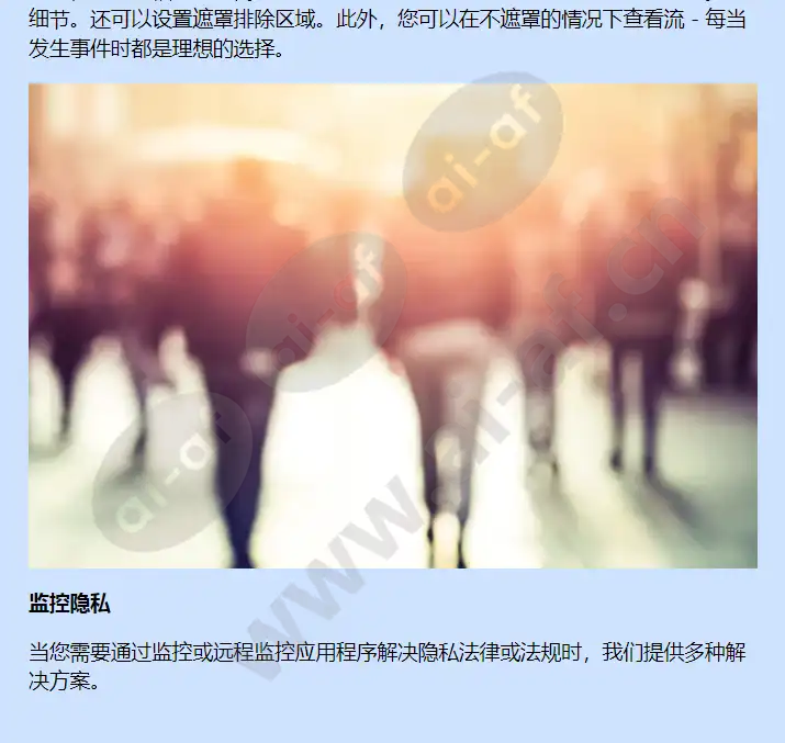 axis-live-privacy-shield_f_cn-06.webp