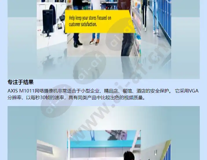 axis-m1011_f_cn-01.webp