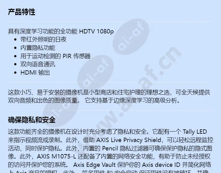 axis-m1075-l_f_cn-00.webp