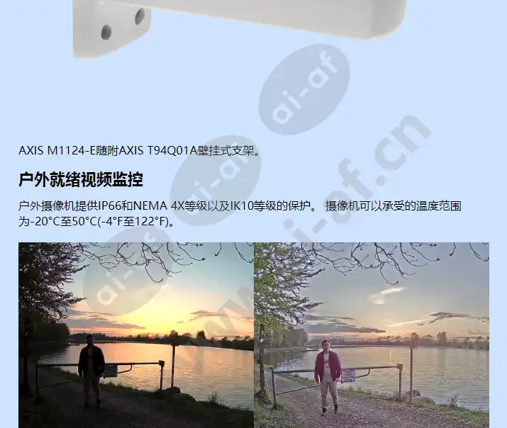 axis-m1124-e_f_cn-01.webp