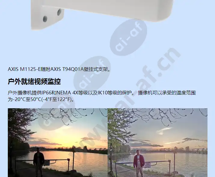 axis-m1125-e_f_cn-01.webp