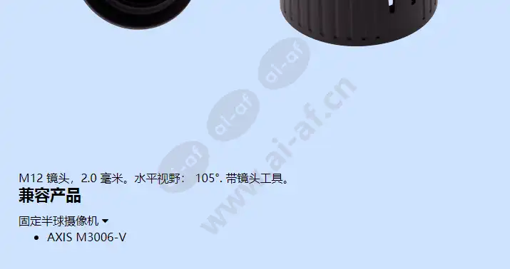 axis-m3006-v-lens-m12-2_0-mm_f_cn-01.webp