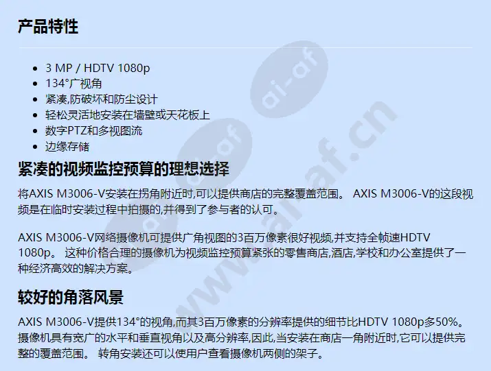 axis-m3006-v_f_cn-00.webp