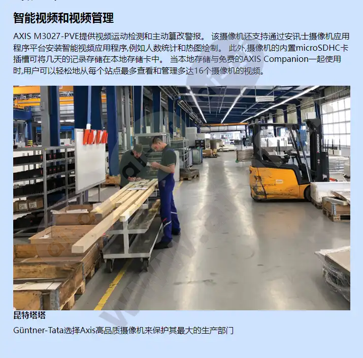axis-m3027-pve_f_cn-01.webp