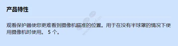 axis-m3044-v_45-v_46-v-view-prot-5p_f_cn.webp