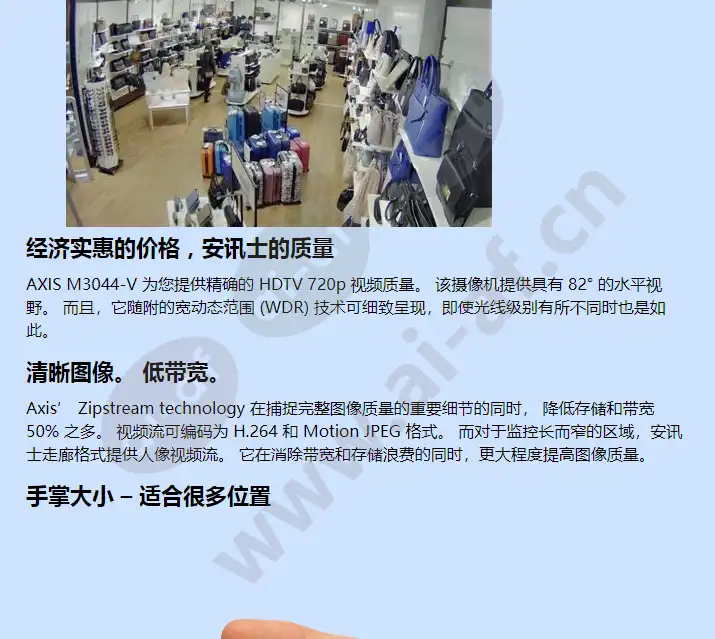 axis-m3044-v_f_cn-06.webp