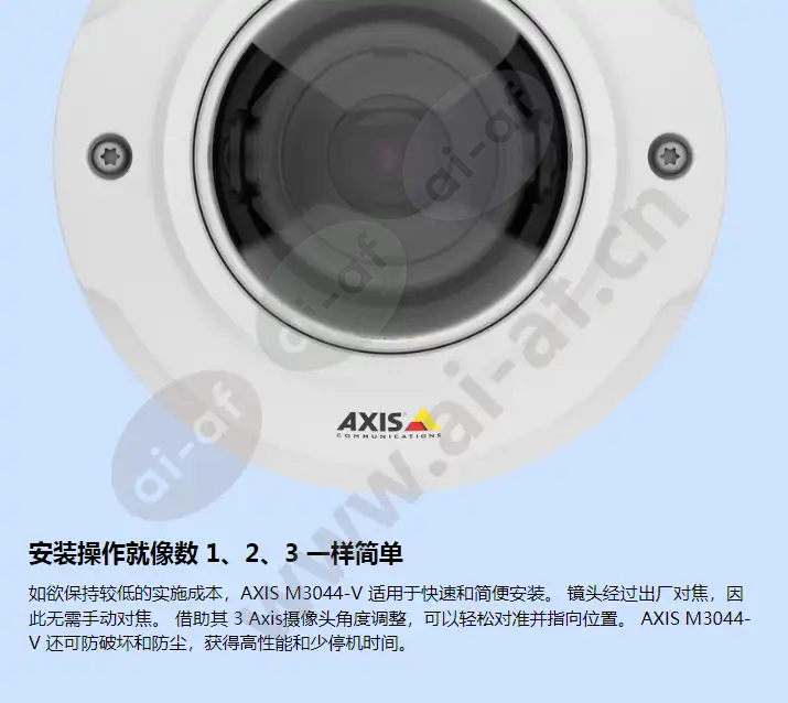 axis-m3044-v_f_cn-08.webp