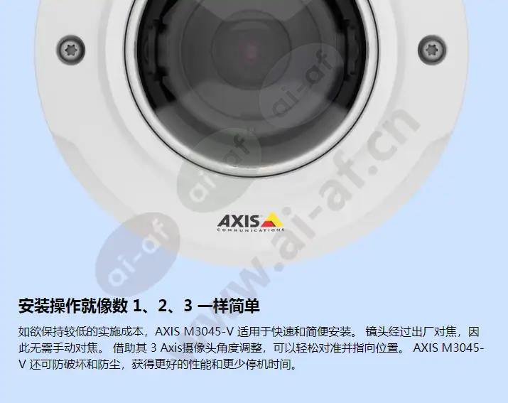 axis-m3045-v_f_cn-03.webp