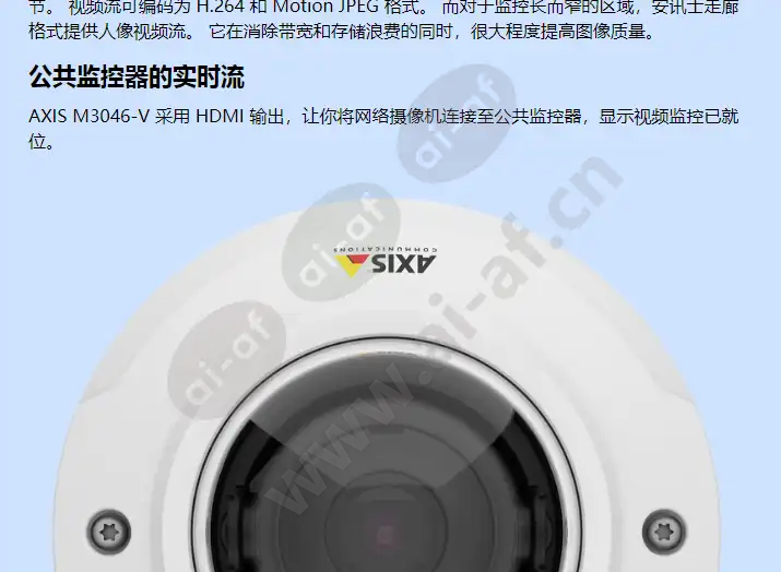 axis-m3046-v_f_cn-01.webp