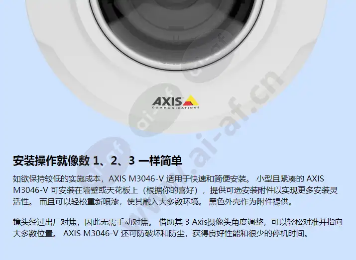 axis-m3046-v_f_cn-02.webp