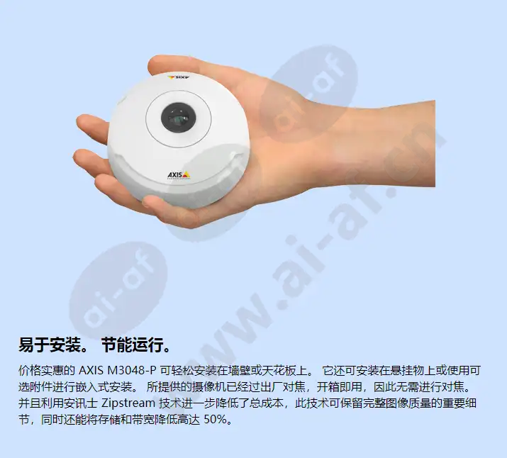 axis-m3048-p_f_cn-01.webp