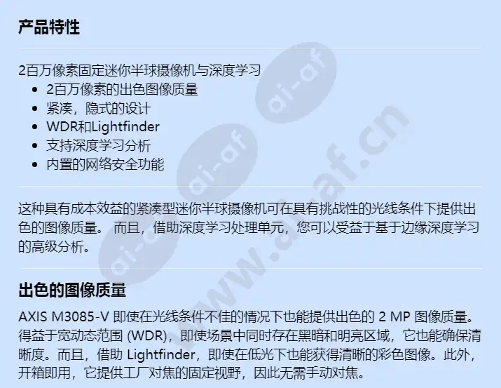 axis-m3085-v_f_cn-00.webp
