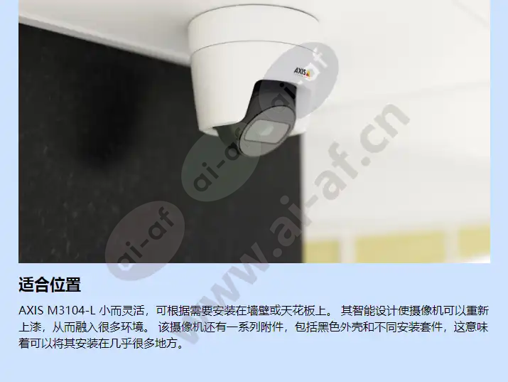 axis-m3104-l_f_cn-02.webp