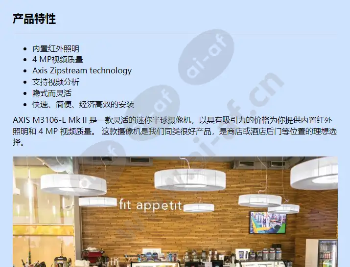 axis-m3106-l-mk-ii_f_cn-00.webp