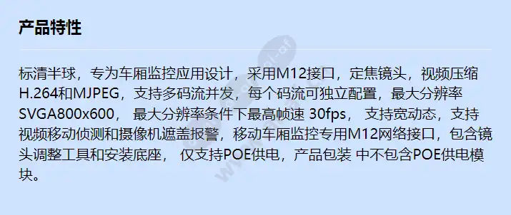 axis-m3113-r-m12_f_cn.webp