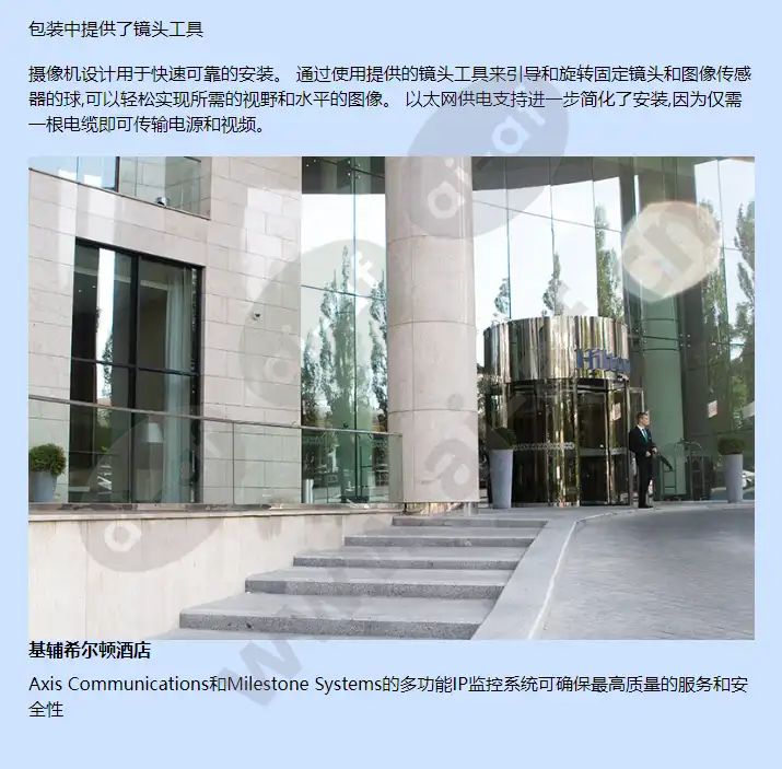 axis-m3113-ve_f_cn-01.webp