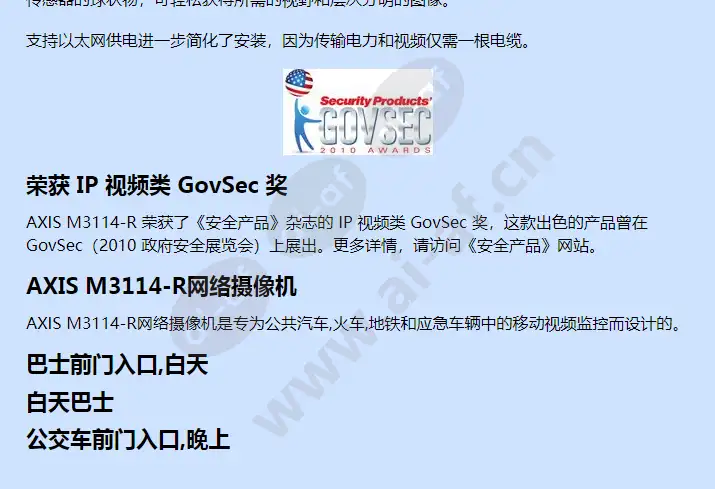 axis-m3114-r_f_cn-02.webp