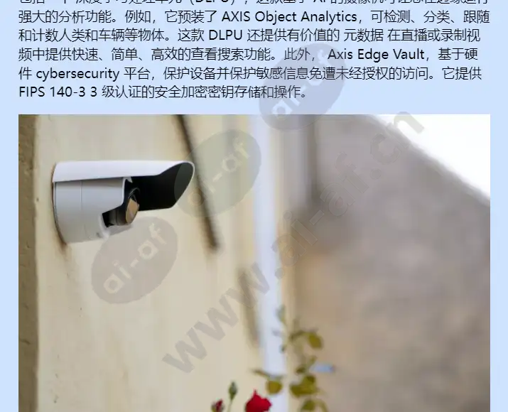 axis-m3125-lve_f_cn-02.webp