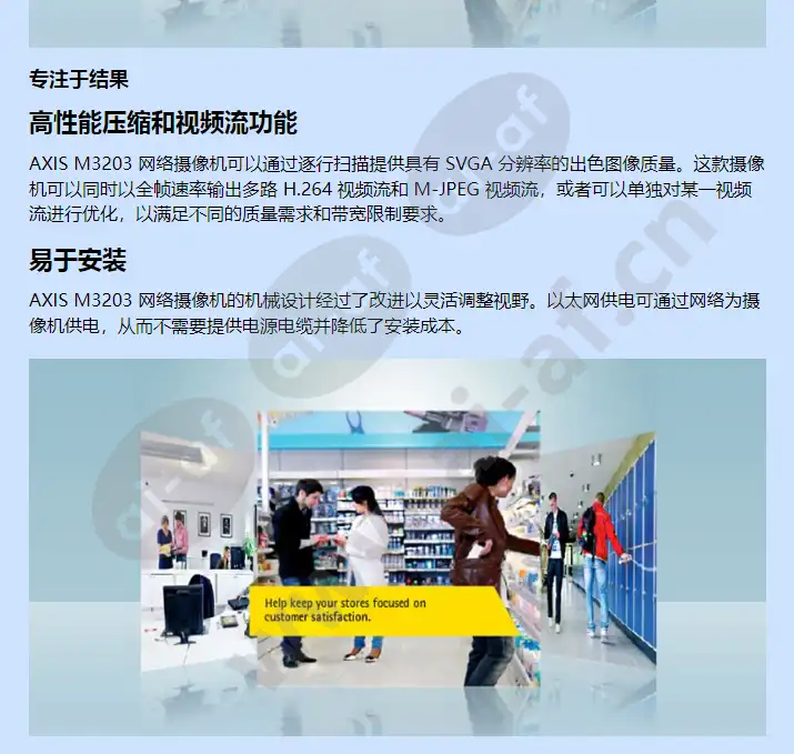 axis-m3203_f_cn-01.webp