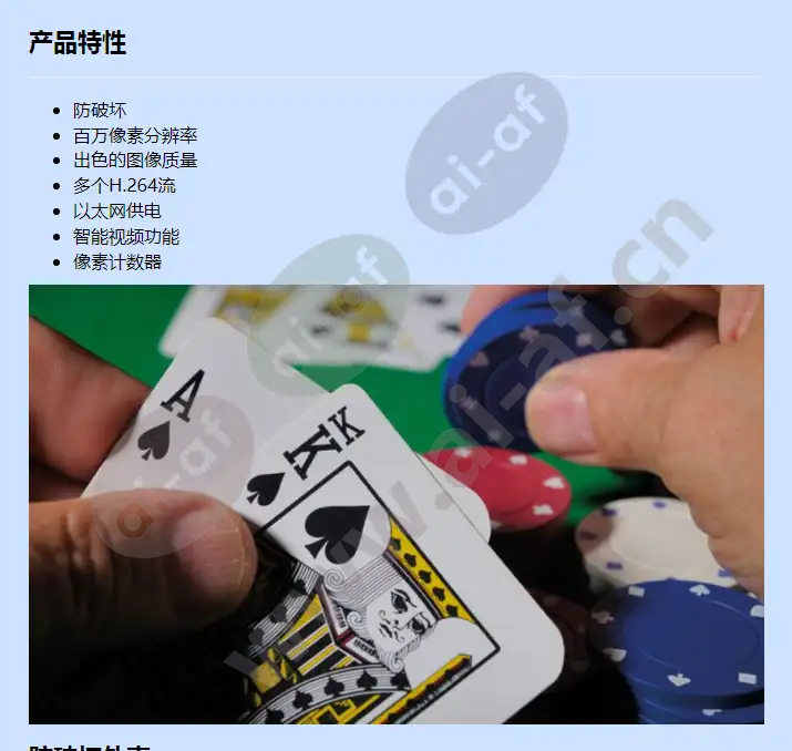 axis-m3204-v_f_cn-00.webp