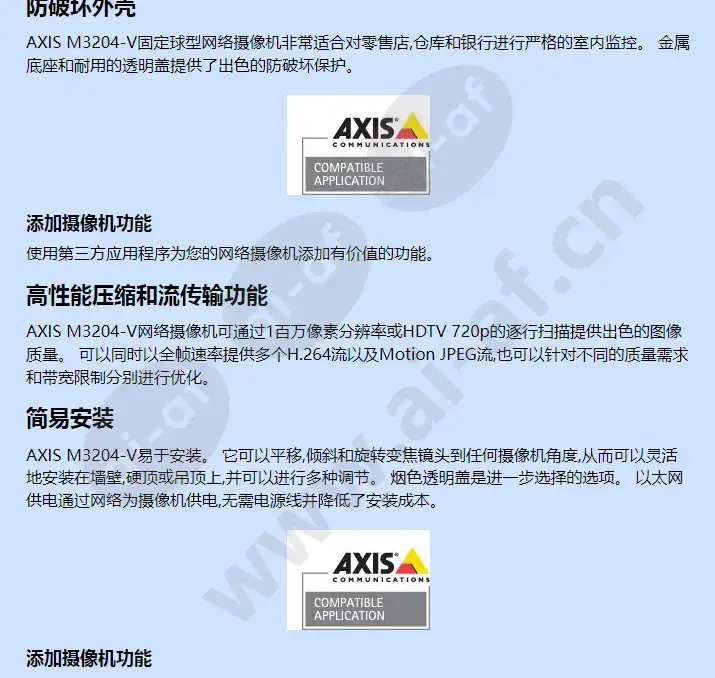 axis-m3204-v_f_cn-01.webp