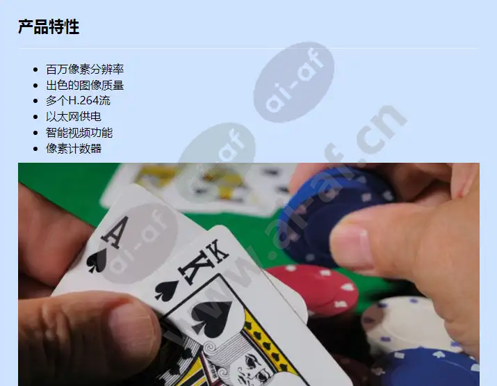 axis-m3204_f_cn-00.webp