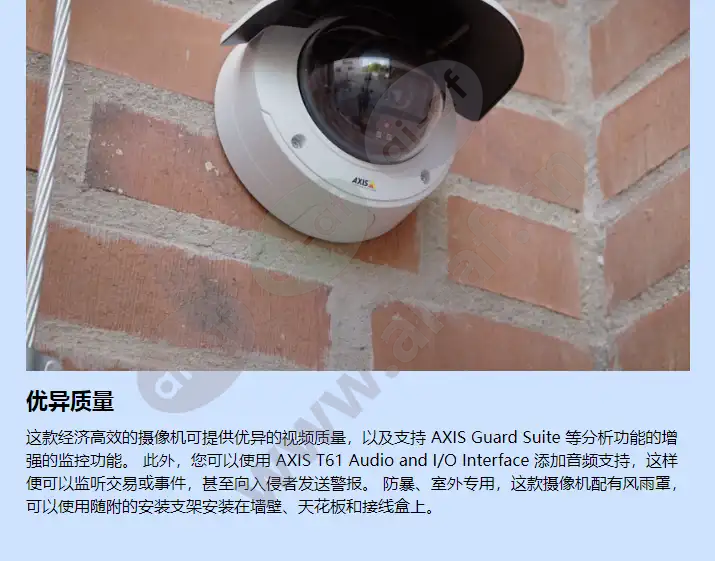 axis-m3206-lve_f_cn-02.webp