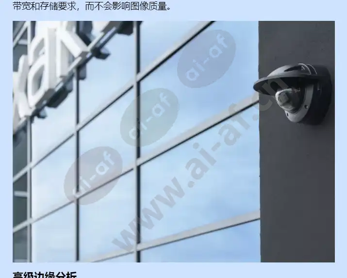axis-m3216-lve_f_cn-01.webp