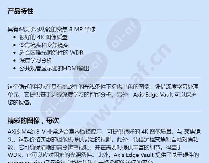 axis-m4218-v_f_cn-00.webp