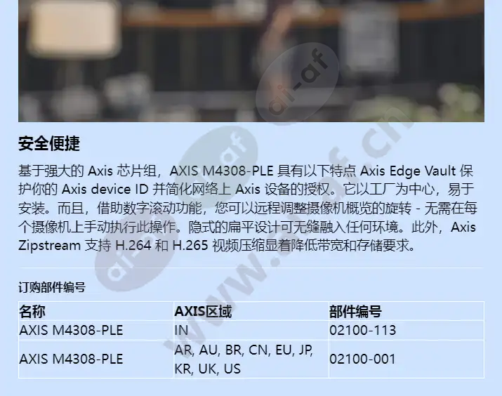 axis-m4308-ple_f_cn-03.webp
