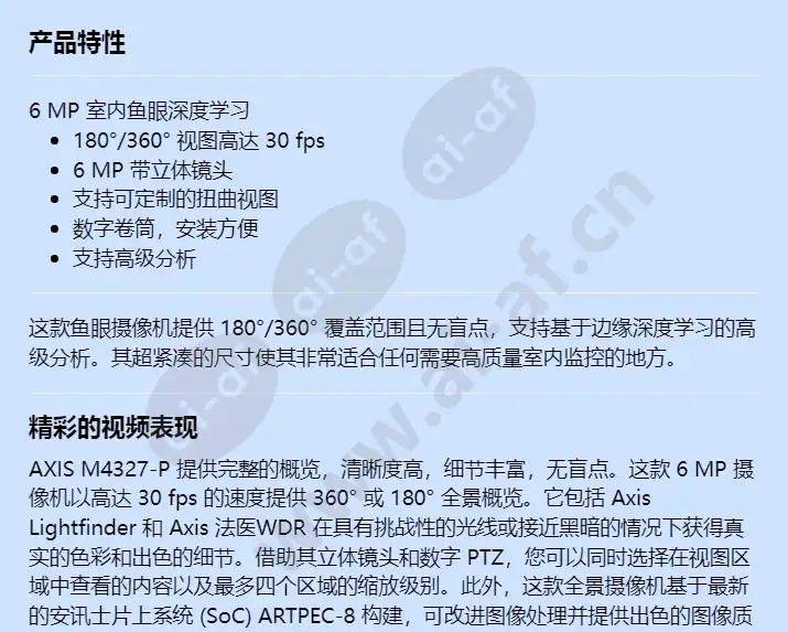 axis-m4327-p_f_cn-00.webp
