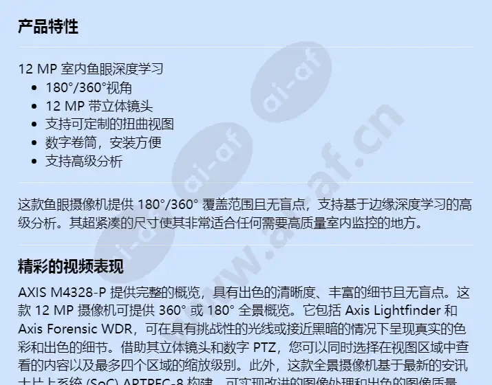 axis-m4328-p_f_cn-00.webp