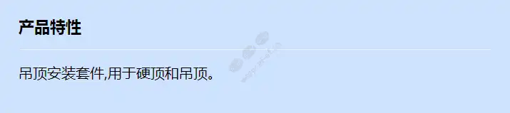 axis-m501x-mounting-kit_f_cn.webp