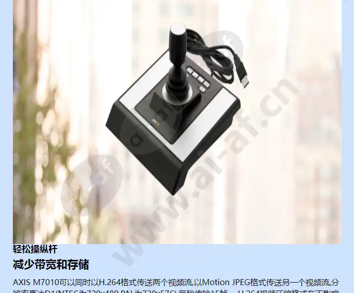 axis-m7010_f_cn-02.webp
