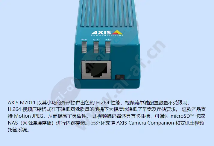 axis-m7011_f_cn-01.webp