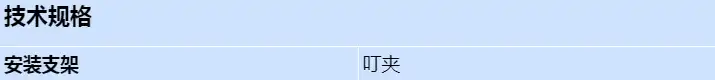 axis-midspan-din-clip-a_s_cn.webp