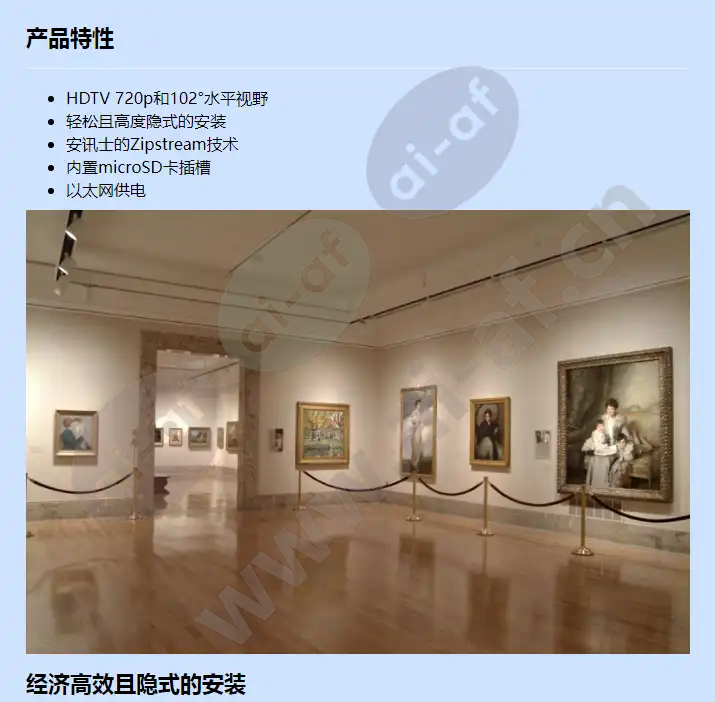axis-p1244_f_cn-00.webp