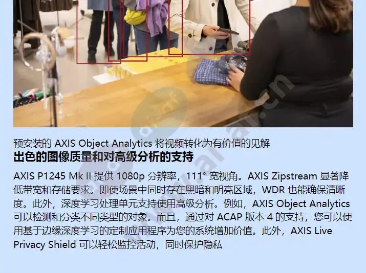 axis-p1245-mk-ii_f_cn-02.webp