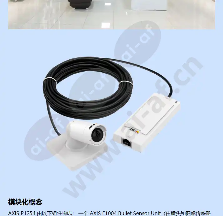 axis-p1254_f_cn-01.webp