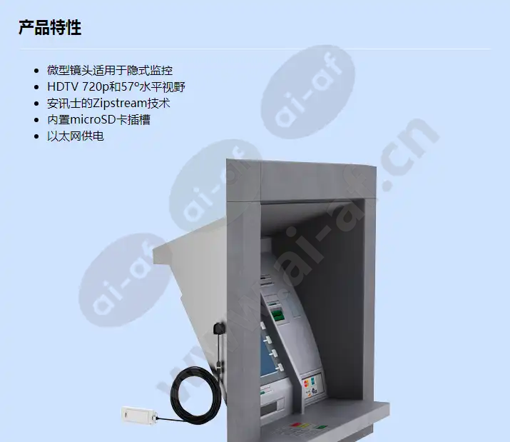 axis-p1264_f_cn-00.webp