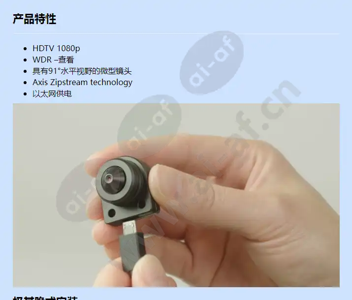axis-p1265_f_cn-00.webp