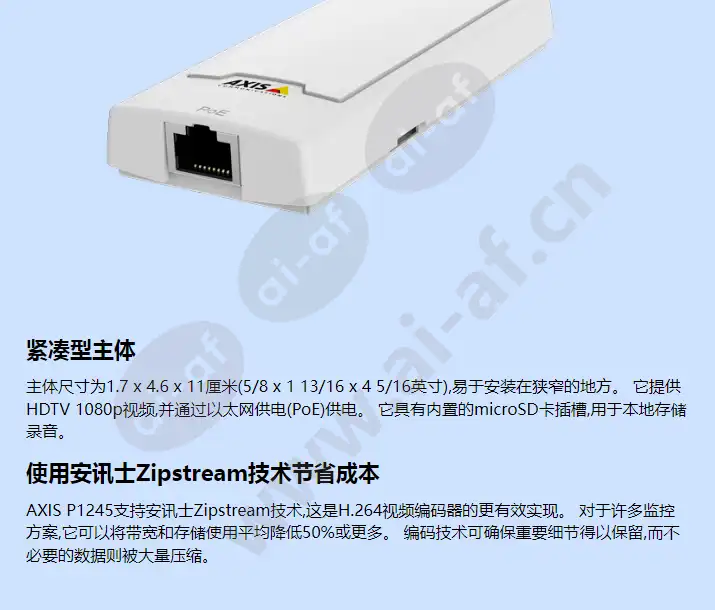 axis-p1265_f_cn-02.webp