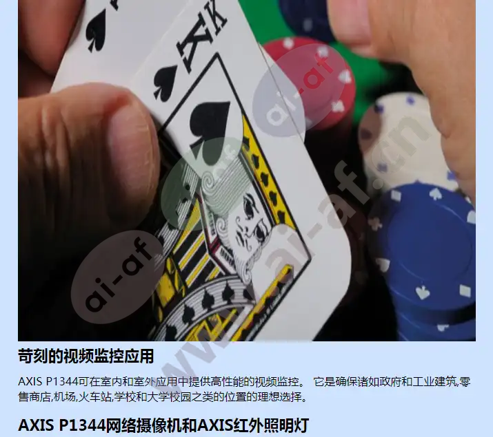 axis-p1344_f_cn-02.webp