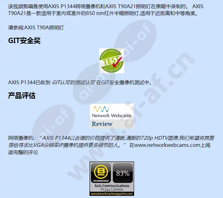 axis-p1344_f_cn-03.webp